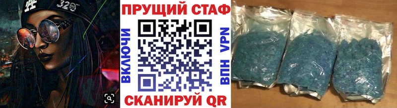 Виды наркоты Нестеров СОЛЬ  Метадон  COCAIN  Меф мяу мяу 