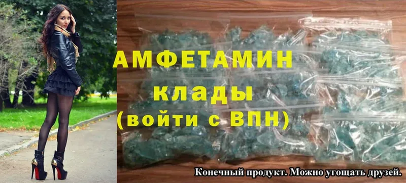 даркнет сайт  Нестеров  Amphetamine 98% 