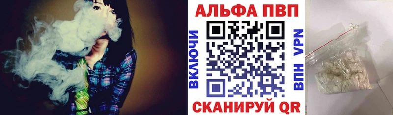 A-PVP СК  блэк спрут ССЫЛКА  Нестеров 