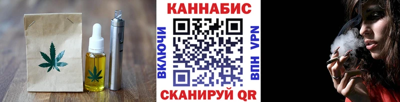 мега онион  Нестеров  Canna-Cookies марихуана  купить закладку 