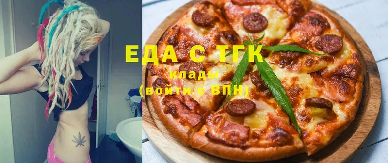 гидра зеркало  Нестеров  Cannafood марихуана 