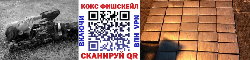COCAIN 98%  Нестеров 