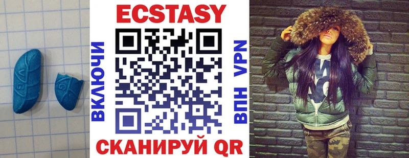 продажа наркотиков  Нестеров  Ecstasy XTC 