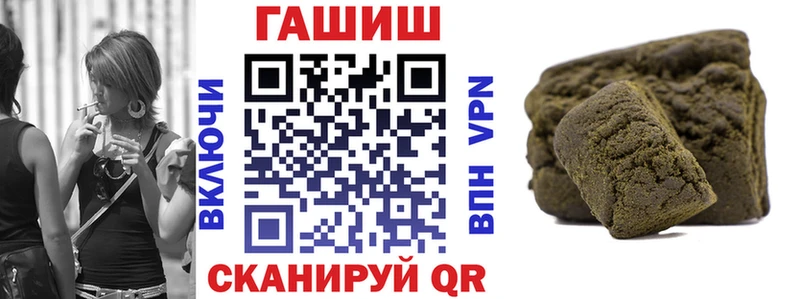 ГАШ Cannabis  магазин продажи   Нестеров 