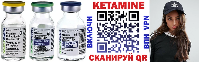 OMG ТОР  Нестеров  КЕТАМИН ketamine 