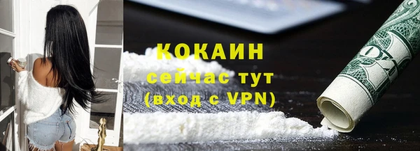 спиды Медногорск