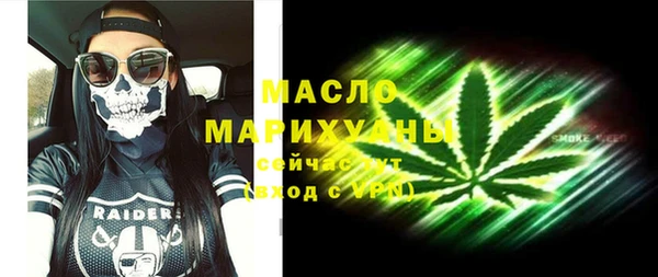 спиды Медногорск
