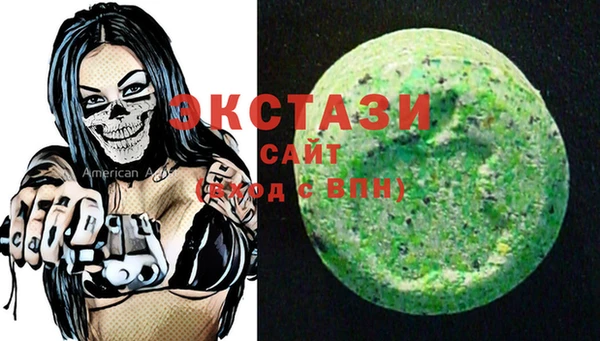 спиды Медногорск