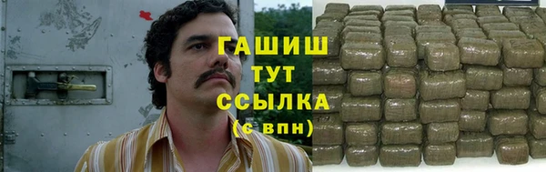 COCAINE Гусиноозёрск