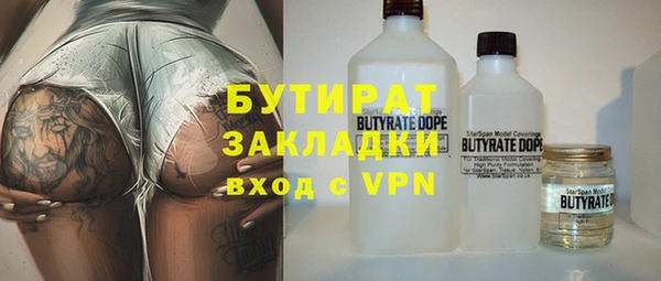 таблы Медвежьегорск