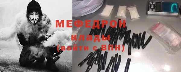 спиды Медногорск