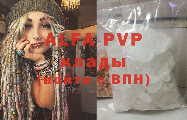 COCAINE Гусиноозёрск