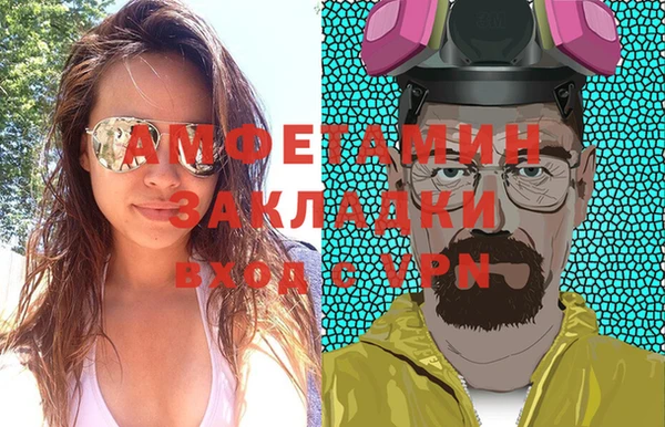 таблы Медвежьегорск