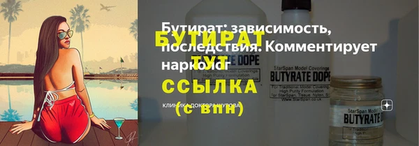 амф Михайловка