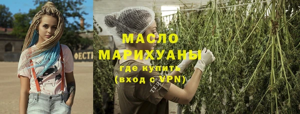 спиды Медногорск
