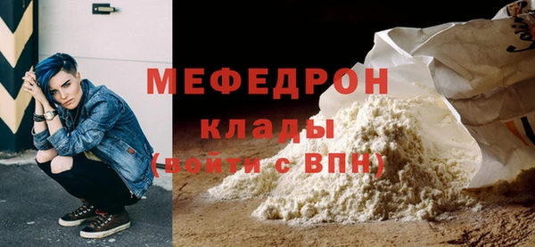 спиды Медногорск