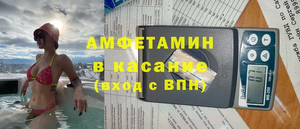 спиды Медногорск
