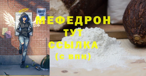 твердый Мегион
