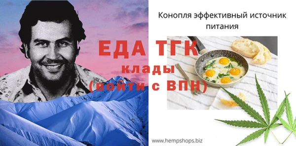 таблы Медвежьегорск