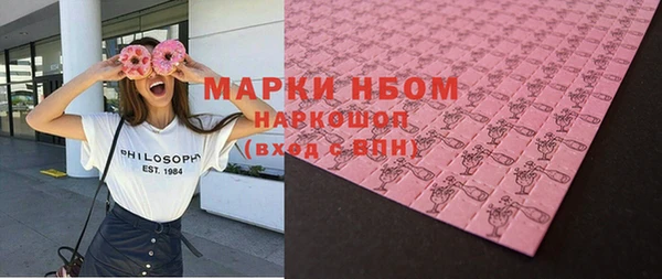 спиды Медногорск