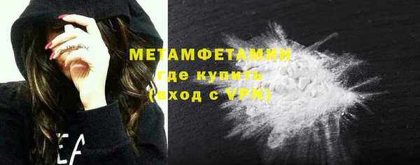 COCAINE Гусиноозёрск