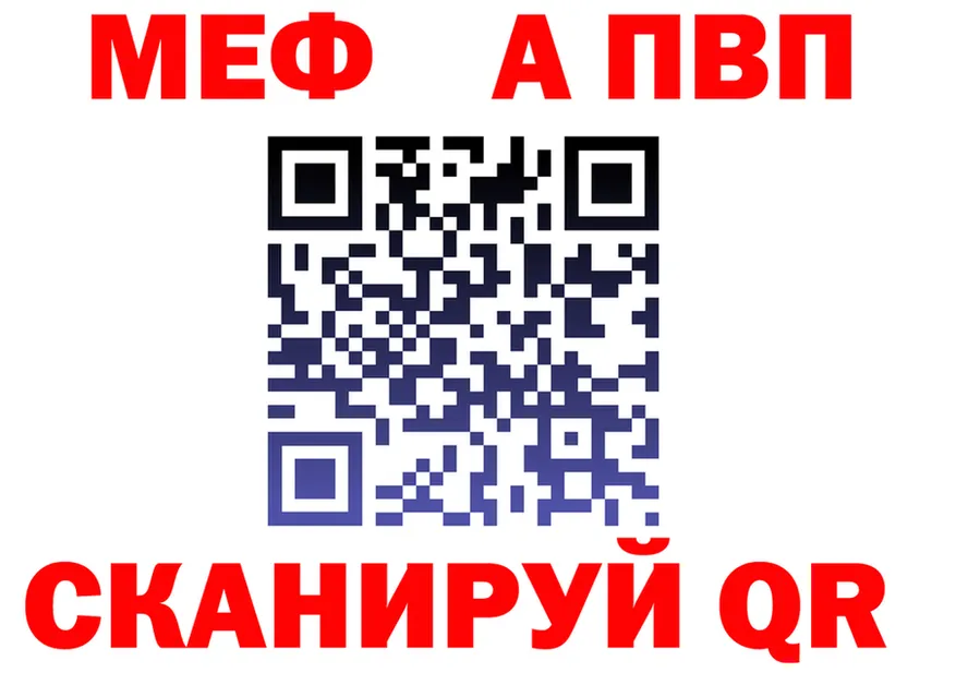 APVP VHQ зеркало мориарти kraken Нестеров