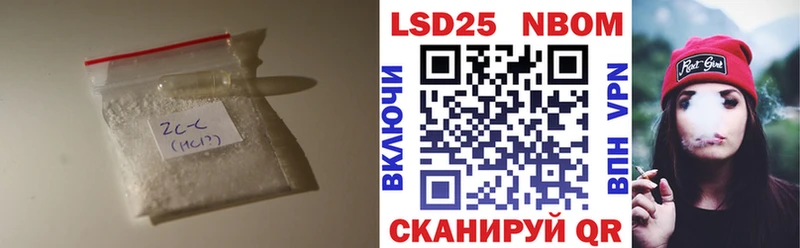 Лсд 25 экстази кислота  Нестеров 
