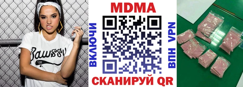 закладка  Нестеров  МДМА кристаллы 