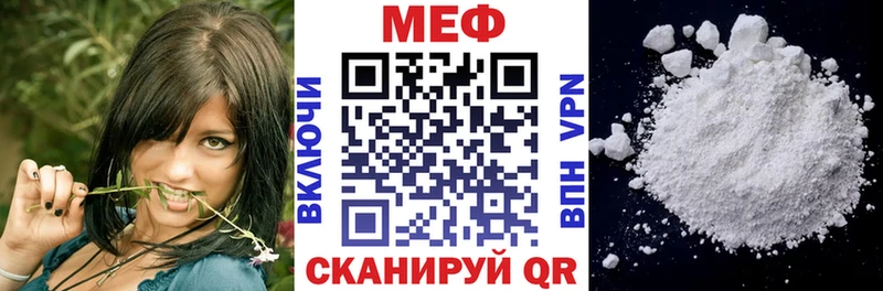 МЕФ  Нестеров