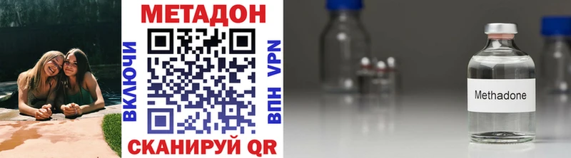 закладки  Нестеров  Метадон кристалл 