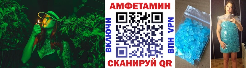 Метамфетамин Methamphetamine kraken как войти Нестеров