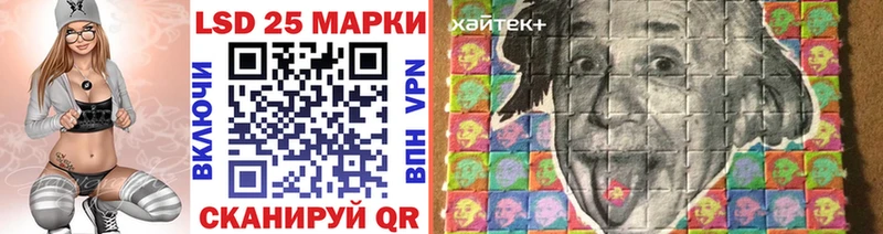 Марки 25I-NBOMe 1500мкг  Нестеров 