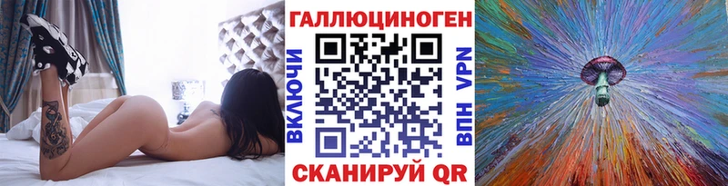 Галлюциногенные грибы MAGIC MUSHROOMS мега зеркало Нестеров