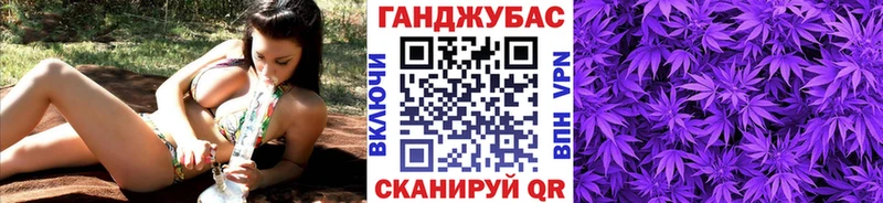 Шишки марихуана Ganja  KRAKEN маркетплейс  Нестеров 